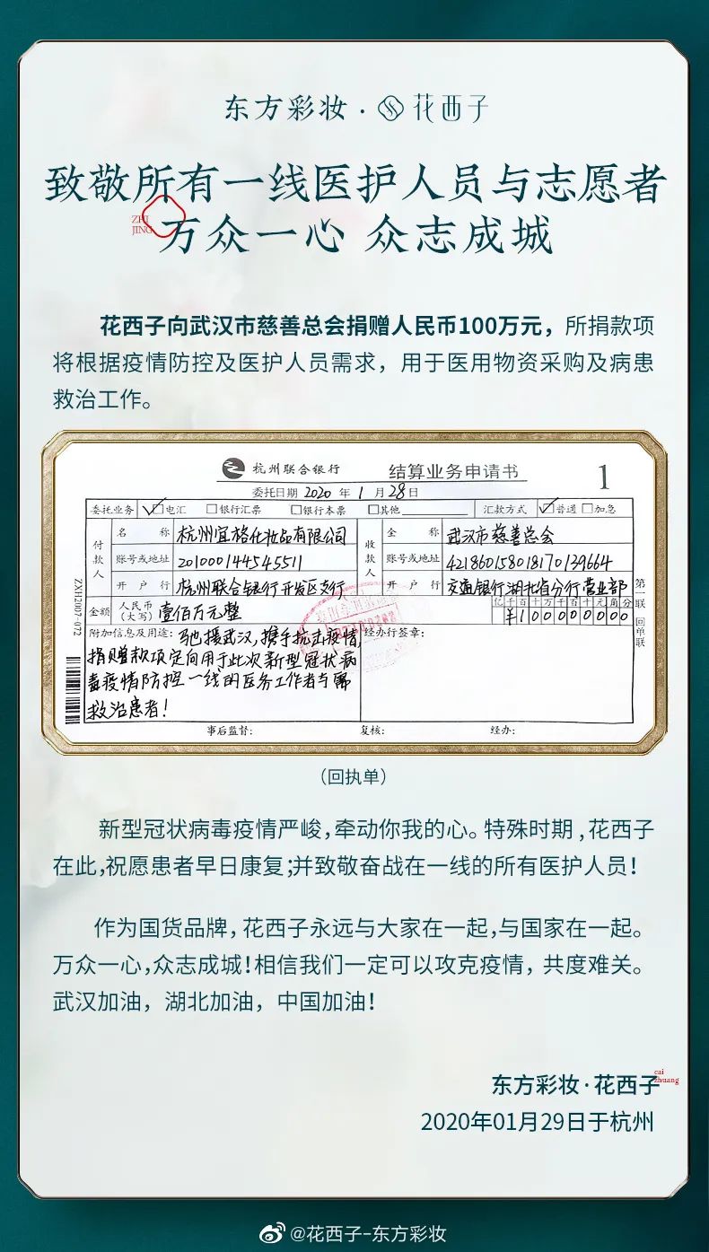 正能量抗击病魔,正能量和温暖的爱