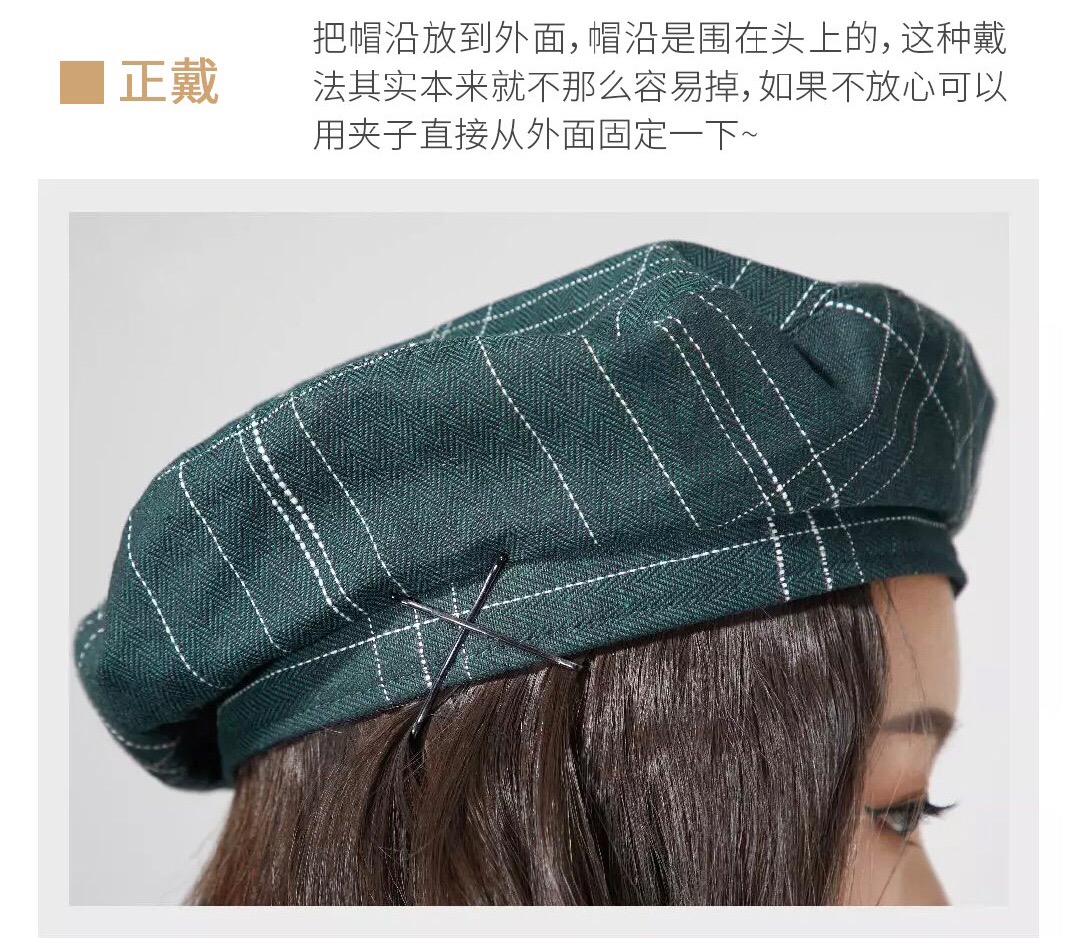 如何挑选一款合适的帽子,如何挑一款合适的帽子