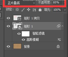 ps艺术字设计教程,photoshop怎么做镂空效果