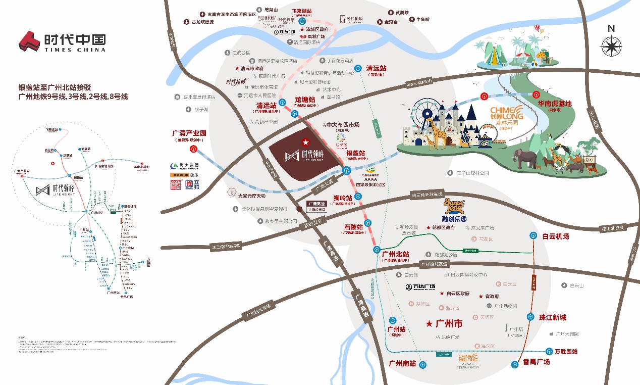 千亿配套核心经济圈，40万首付变全款？只需广州向北一个站