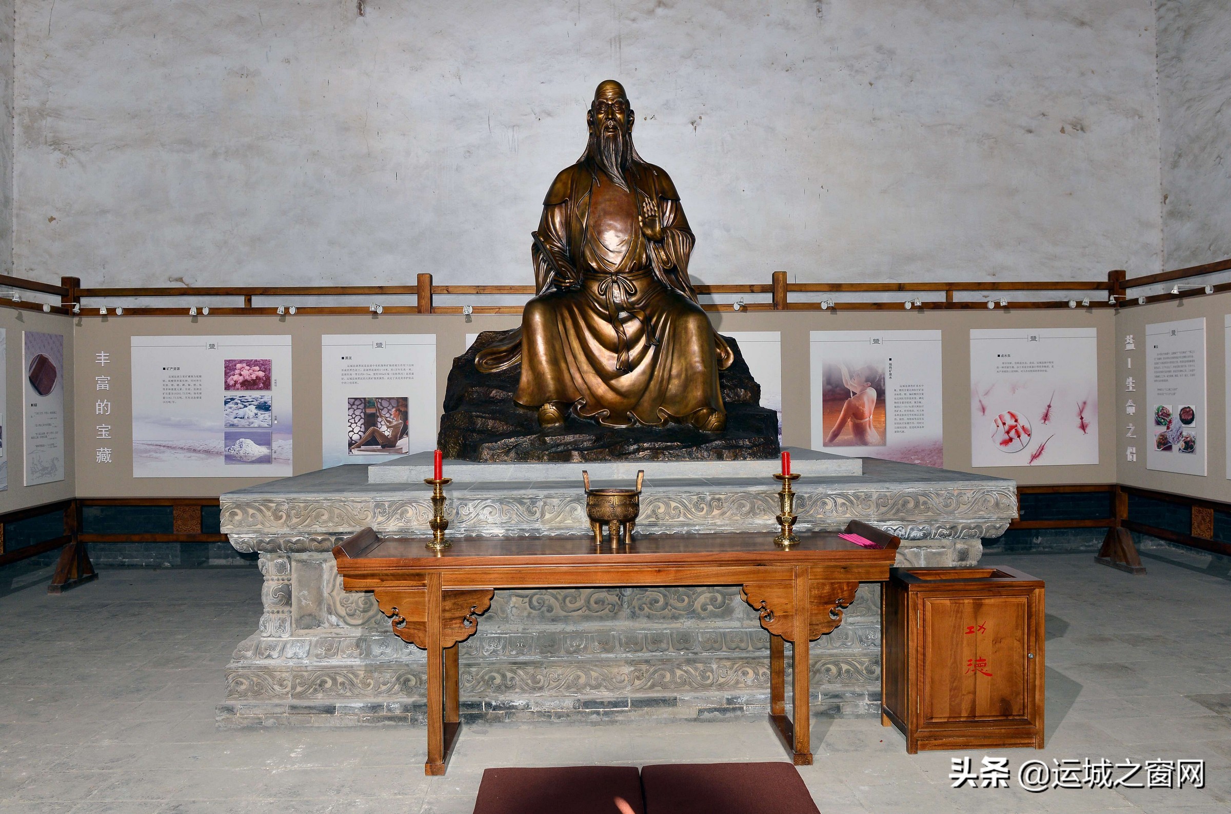 运城池神庙三大殿,运城池神庙