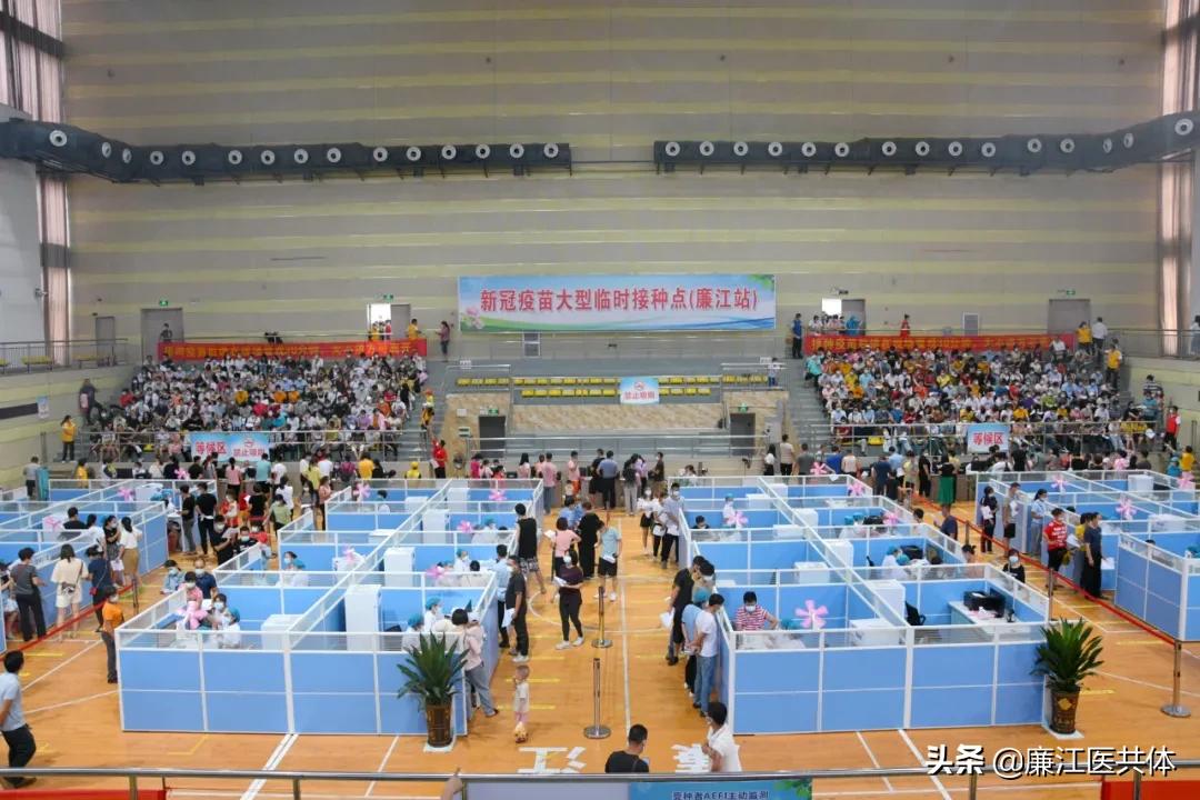 疾控中心疫苗接种一般上班时间,廉江接种疫苗视频