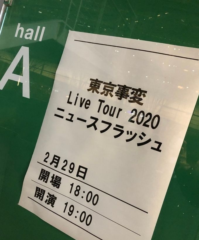 疫情下娱乐行业如何面对,中日韩娱乐圈