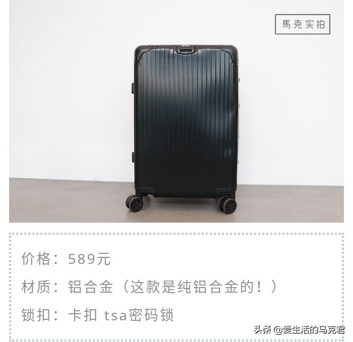 哪款行李箱抗摔,最实用耐摔行李箱