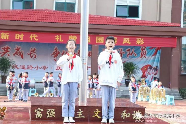 擦亮初心底色扛牢使命担当,擦亮底色秉持初心使命再踏新征程