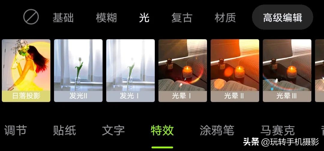 新手能直接上手的修图神器,手机版最强大的后期修图神器