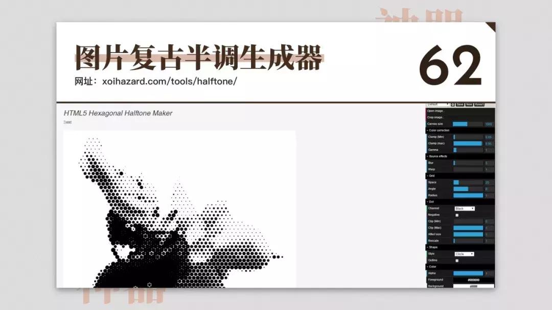 免费设计网站神器,免费设计神器测评网站