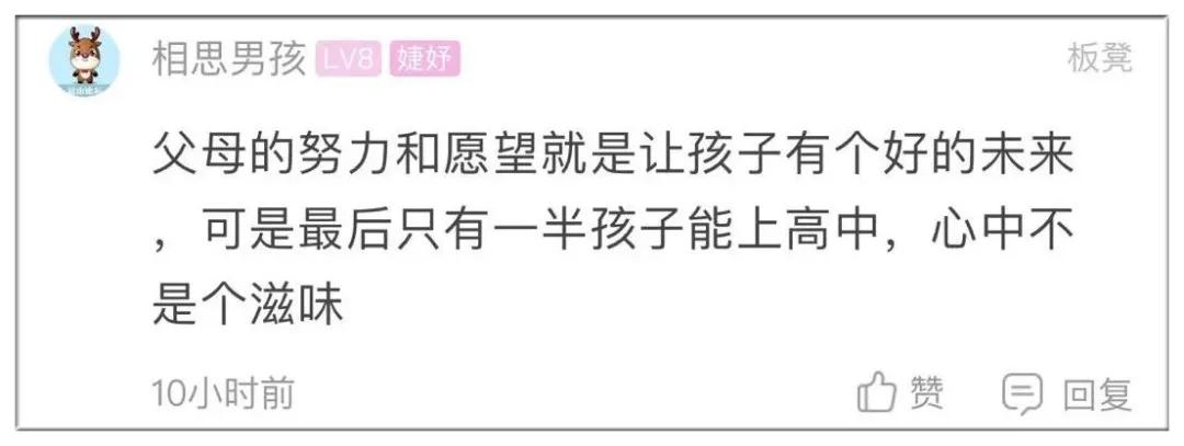 昆山二中昆中录取率,昆山文峰本科录取率