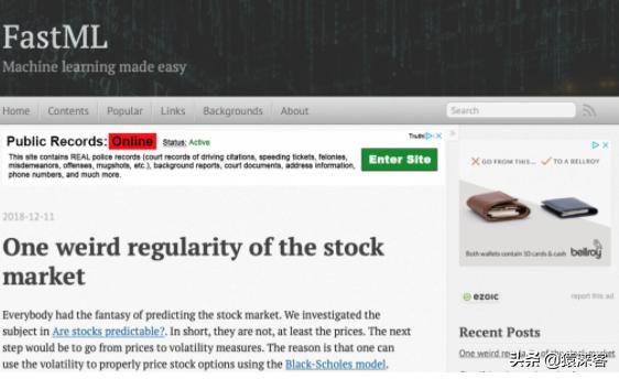 40个必读的AI/机器学习世界顶尖博客