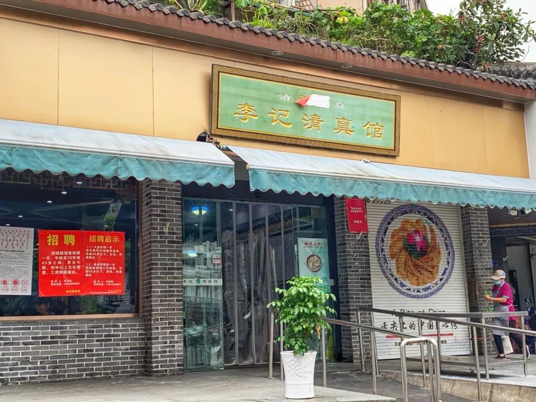 南京常见早餐店,南京最值得去的早餐店