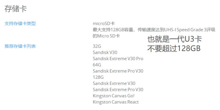 摄影人对内存卡的使用方法,摄影存储卡使用技巧