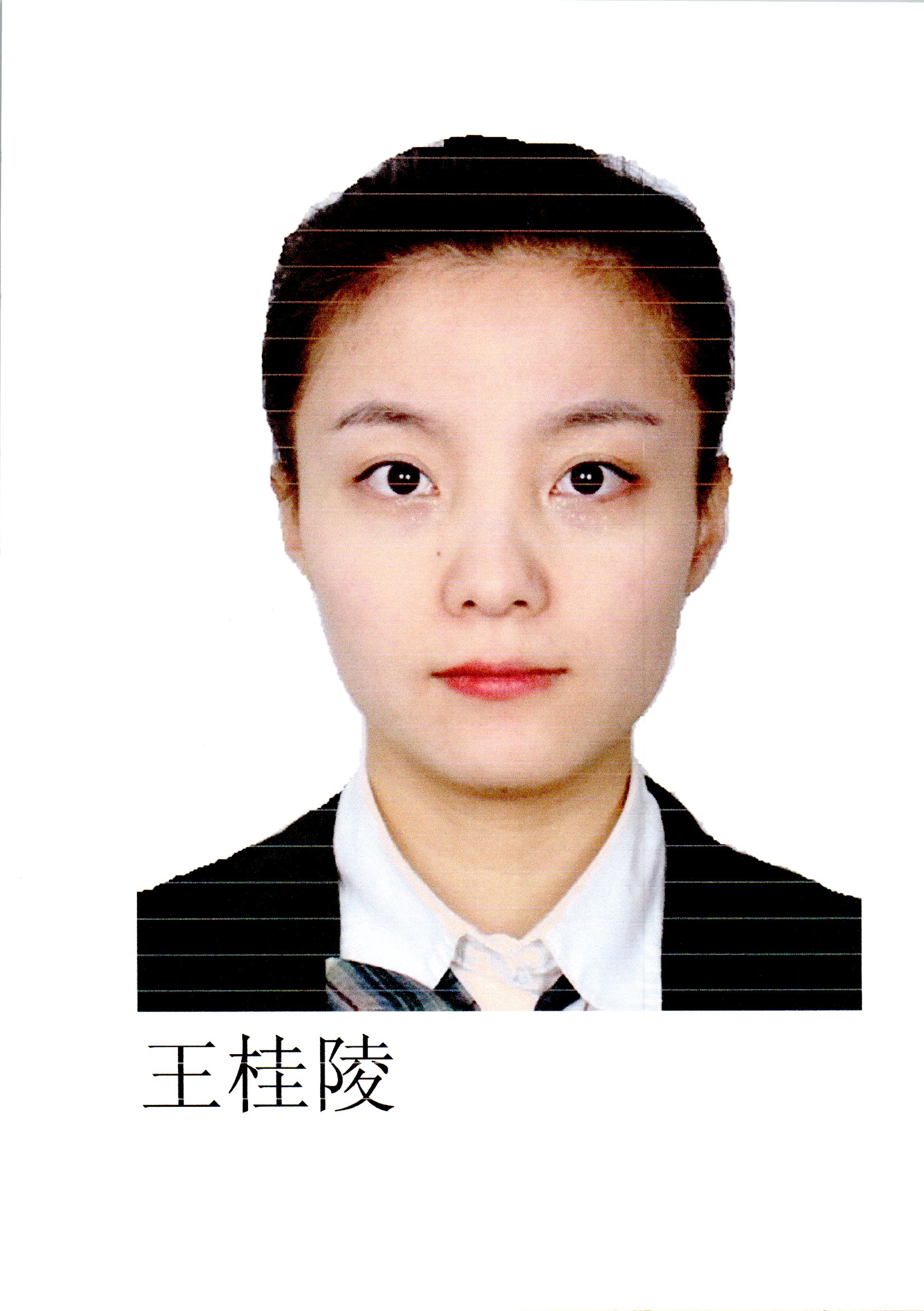 长沙市岳麓区一批失信人名单,长沙芙蓉区失信人名单查询