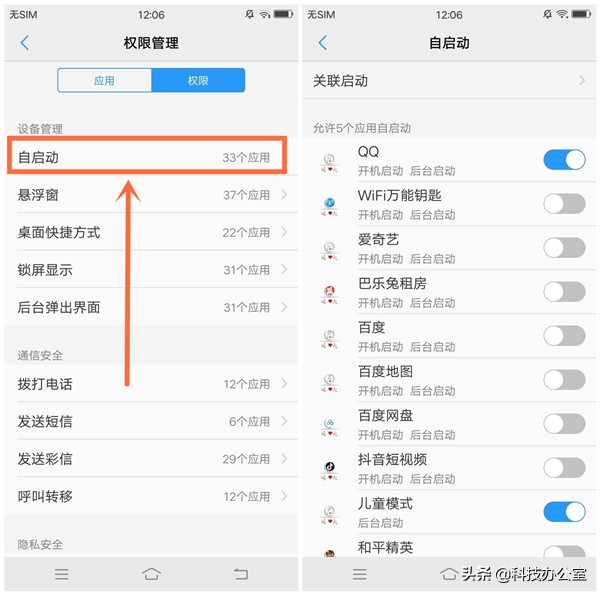 vivo手机用久了卡顿自动关机,vivox23手机卡顿反应慢怎么办