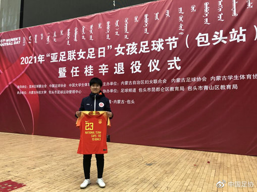 女孩足球节,女孩足球比赛