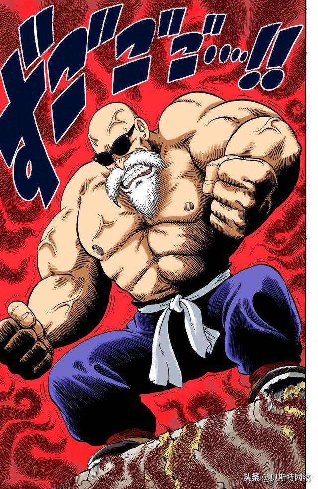 看龙珠感悟,龙珠龟仙人看布尔玛