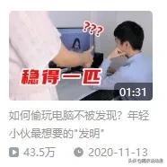 他是B站手工区鬼才,用13条视频收获近百万粉丝,曾冲上全站第一