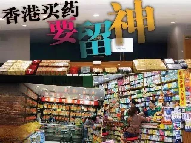 在香港会买到假酒吗,香港免税店的东西有没有假货