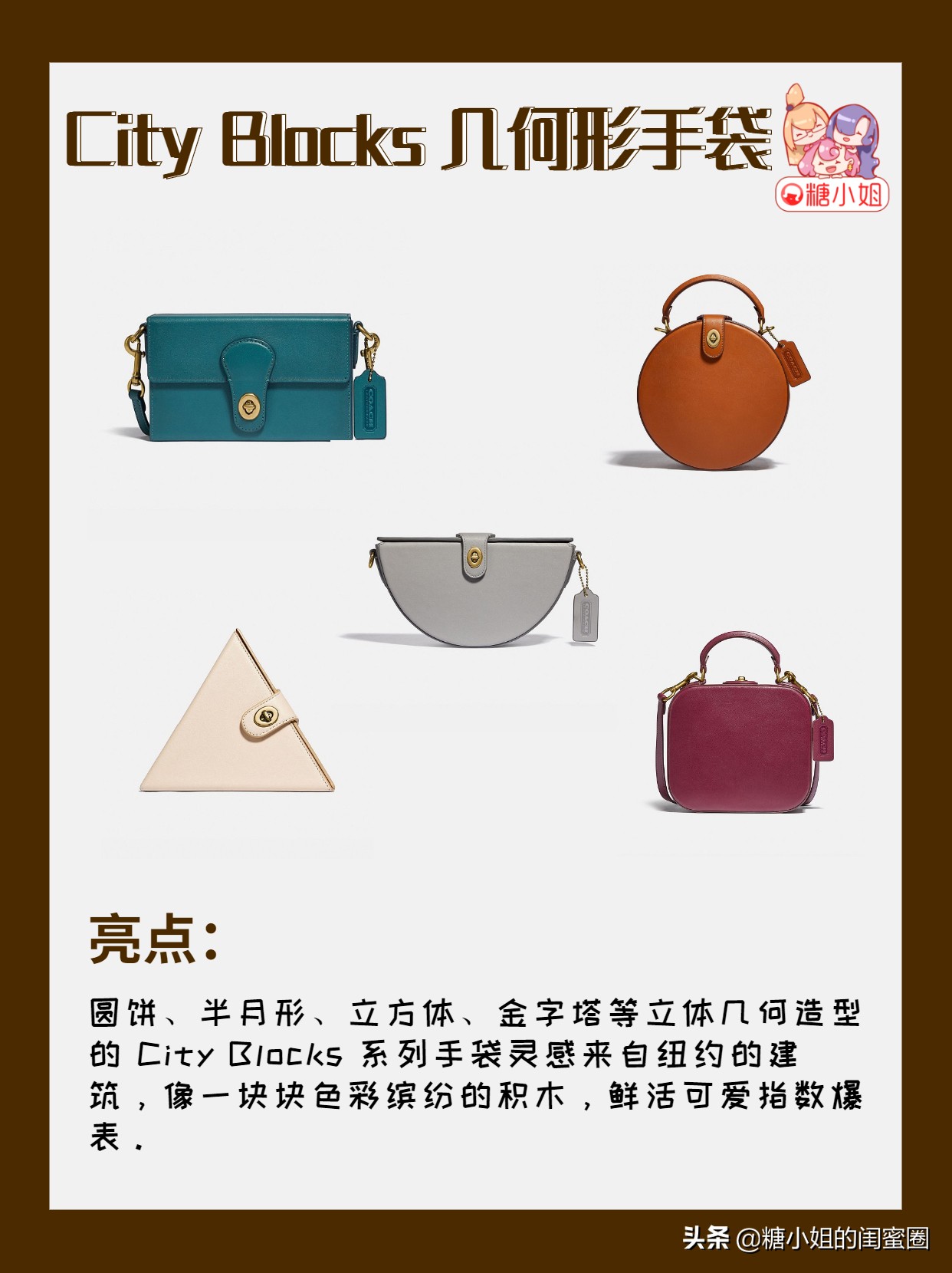 新款coach蔻驰手机包,coach秋冬新款包