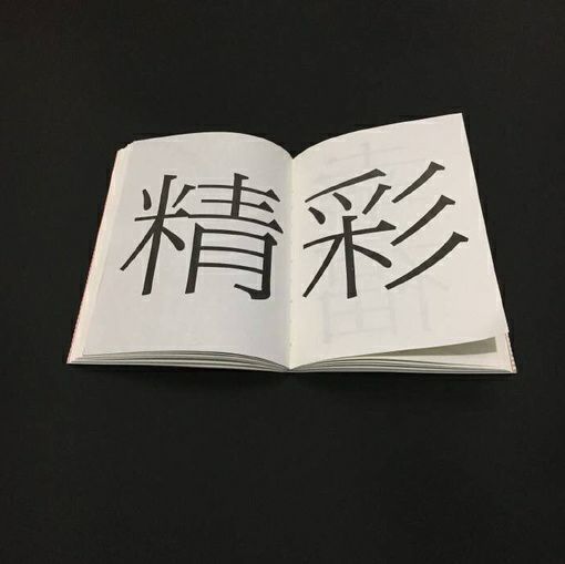 拼多多店铺该怎么运营做爆款呢,拼多多运营技巧怎样快速打造爆款