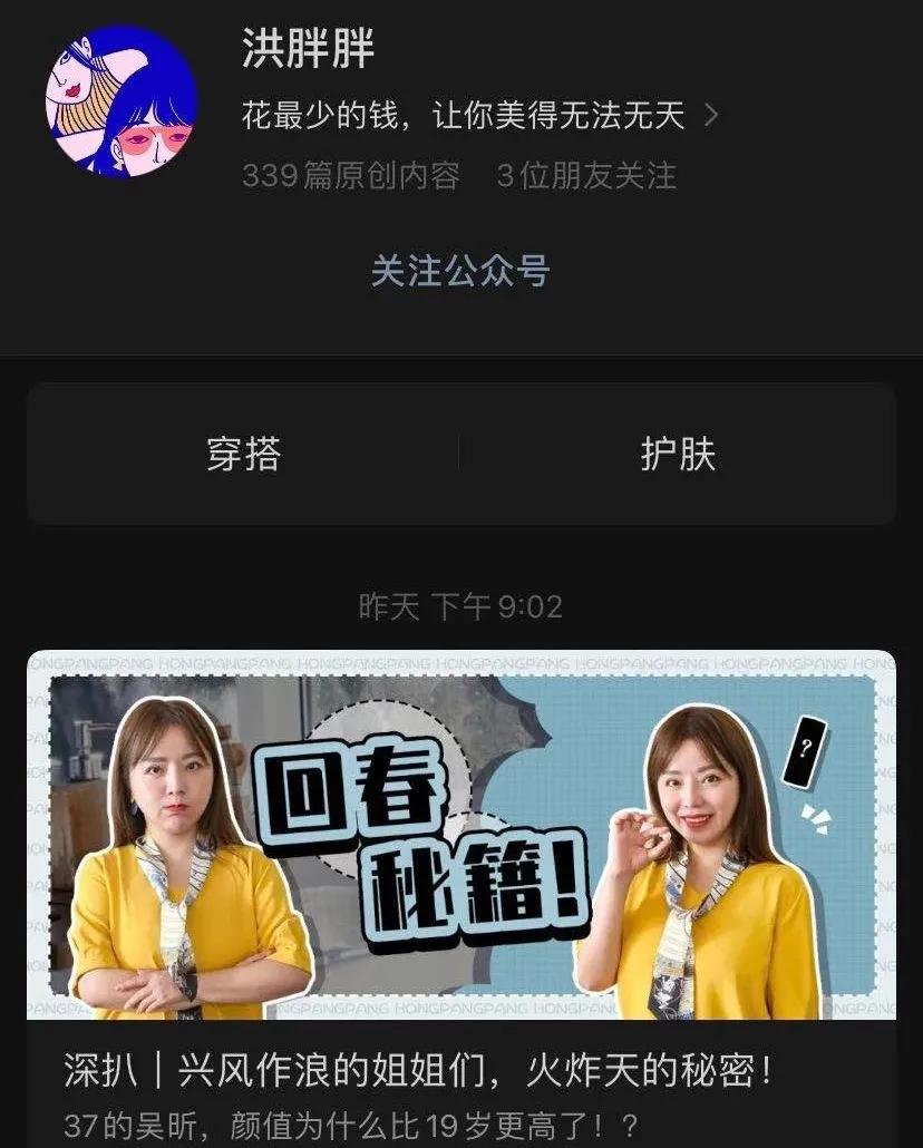 咪蒙现在去哪了,咪蒙回归怎么看