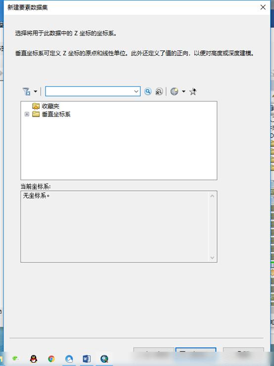 arcmap默认地理数据库更改,arcmap批量制作数据库