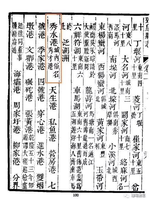 八百年前的历史,八百年前的视频