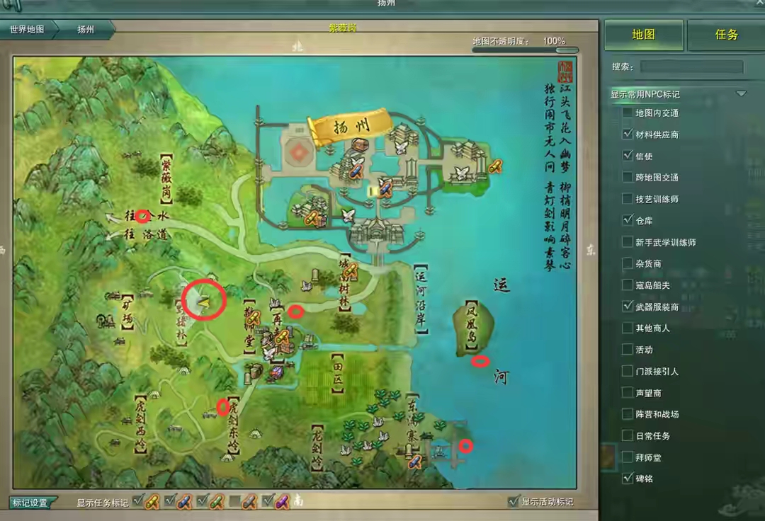 剑三缘起万花和宠物任务,剑网三缘起怎么召唤坐骑