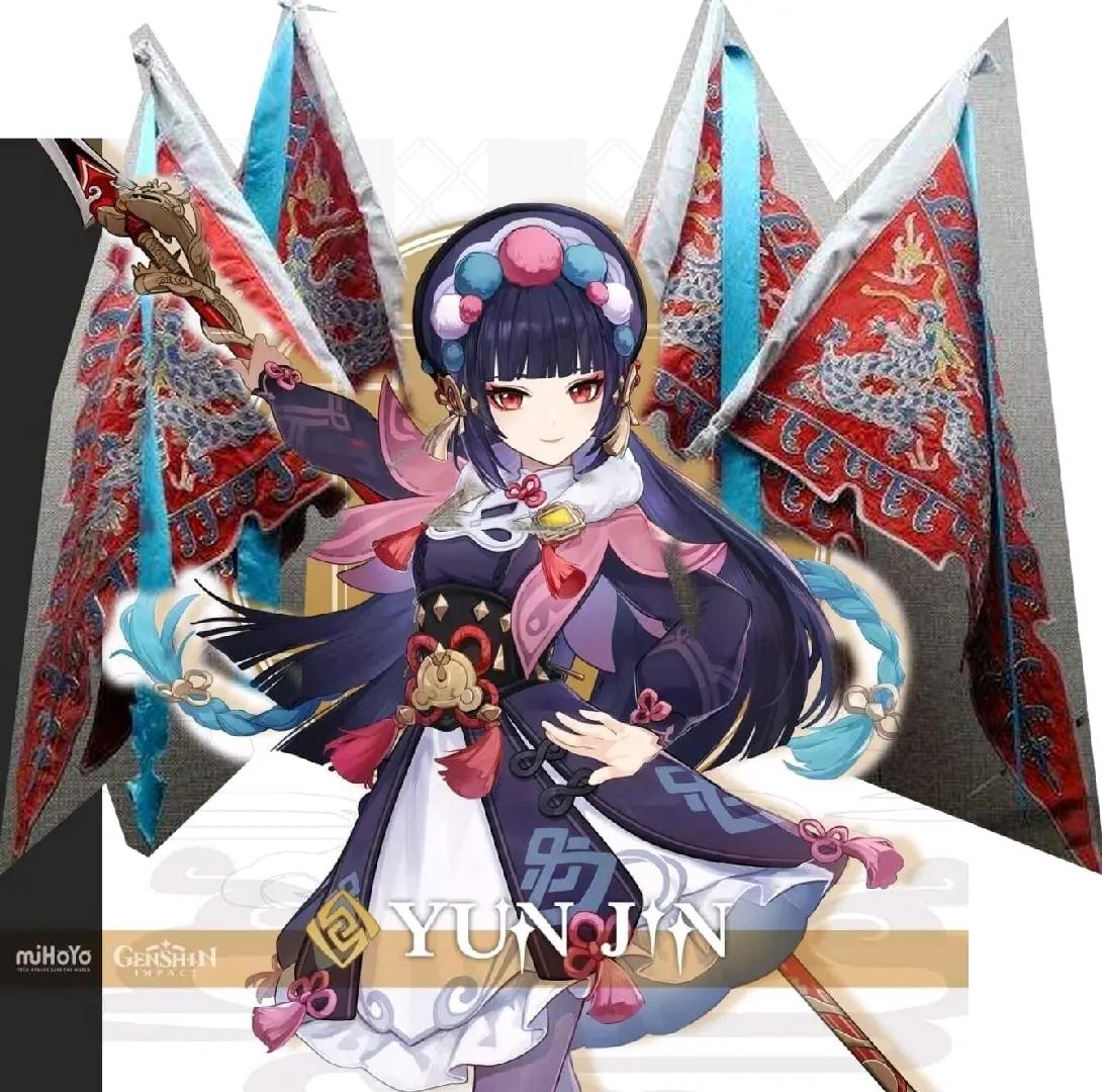 原神新角色瑶瑶会进新手池吗 (原神新角色瑶瑶技能展示)