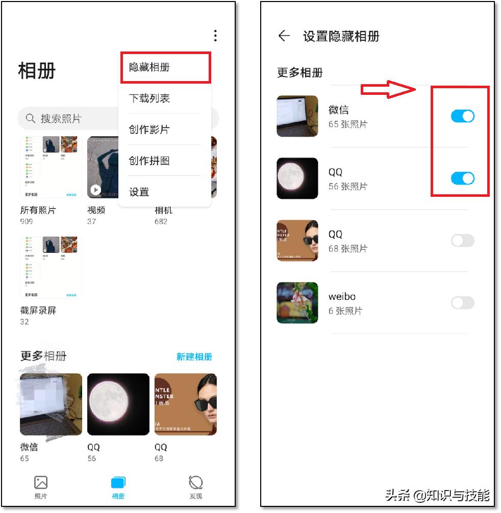 6个让你相见恨晚的安卓手机使用技巧,你知道几个?
