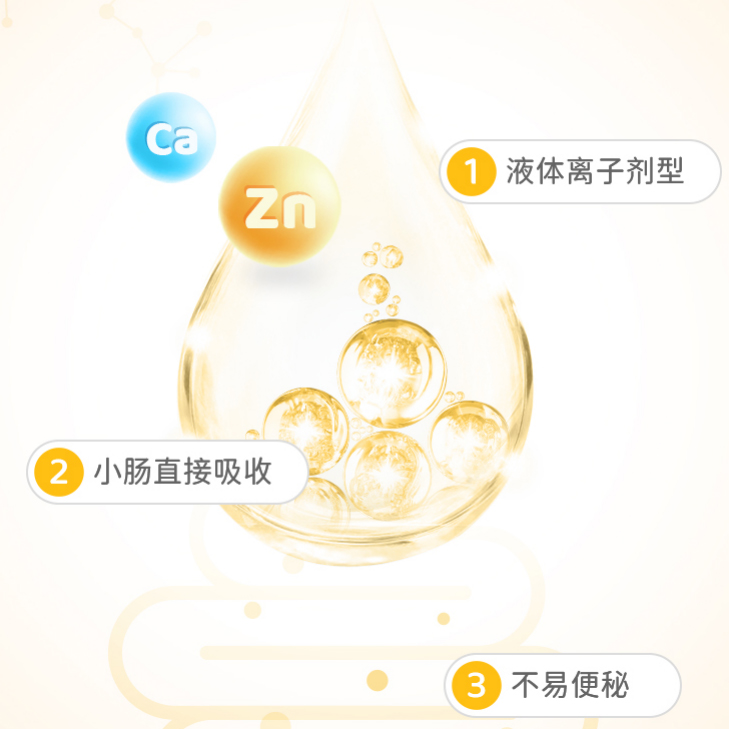 星鲨钙锌口服液补锌首选,星鲨钙锌口服液效果