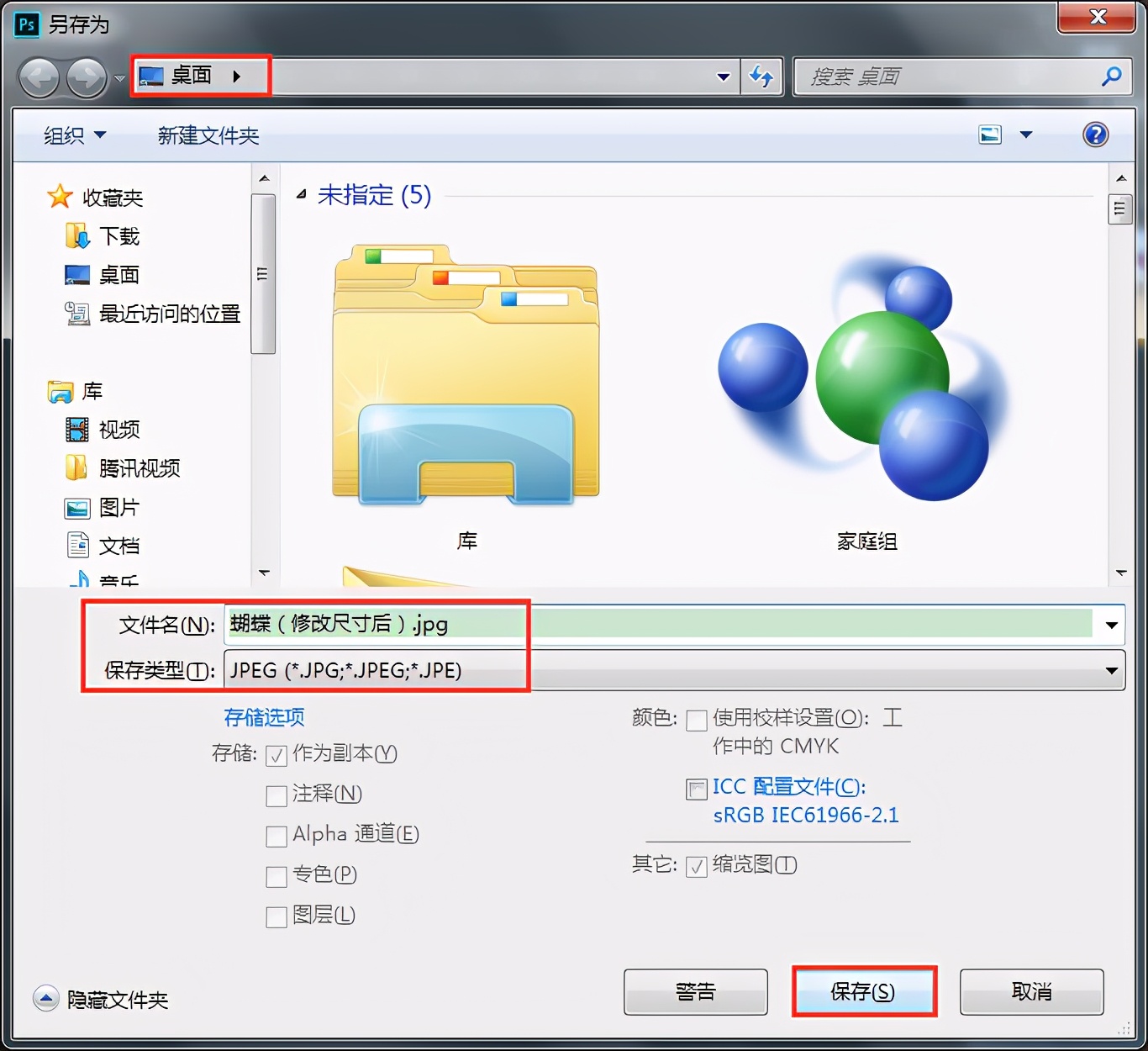 ps如何将图片尺寸调至800*800,ps怎么调整照片尺寸为1200*900