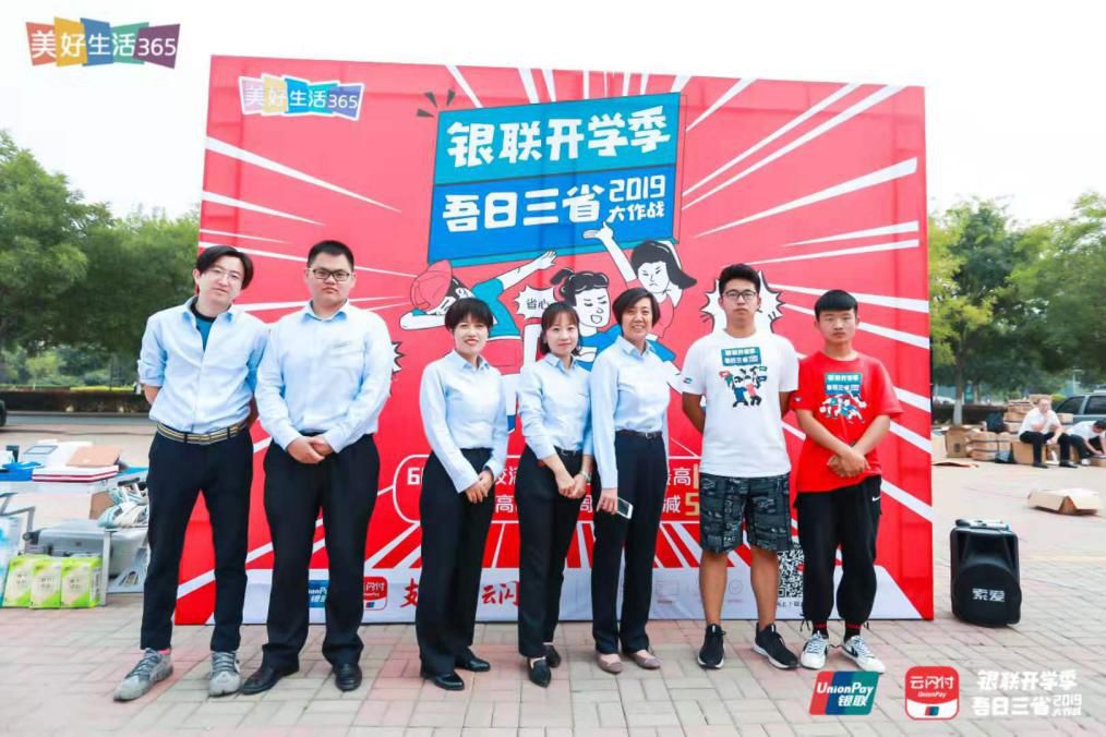 银联活动省钱攻略,银联最强省钱攻略