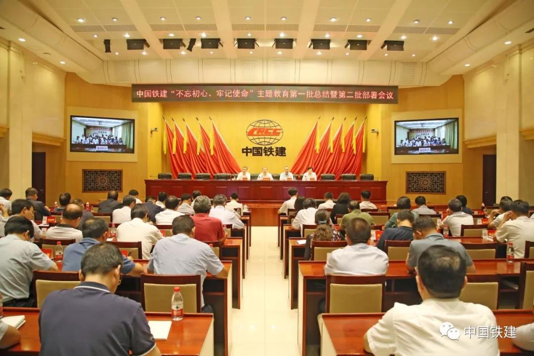 中国铁建的发展史,中国铁建的发展历程简介