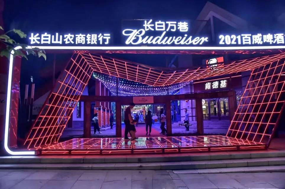 长白山父亲节新款“游戏”温情上线：足球、美食、夏至连连看