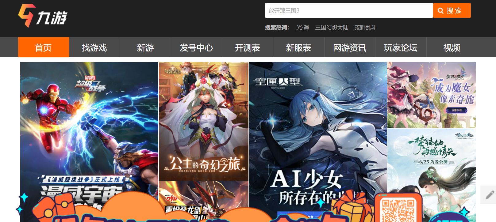 儿童性教育有什么发展,儿童性教育学习内容