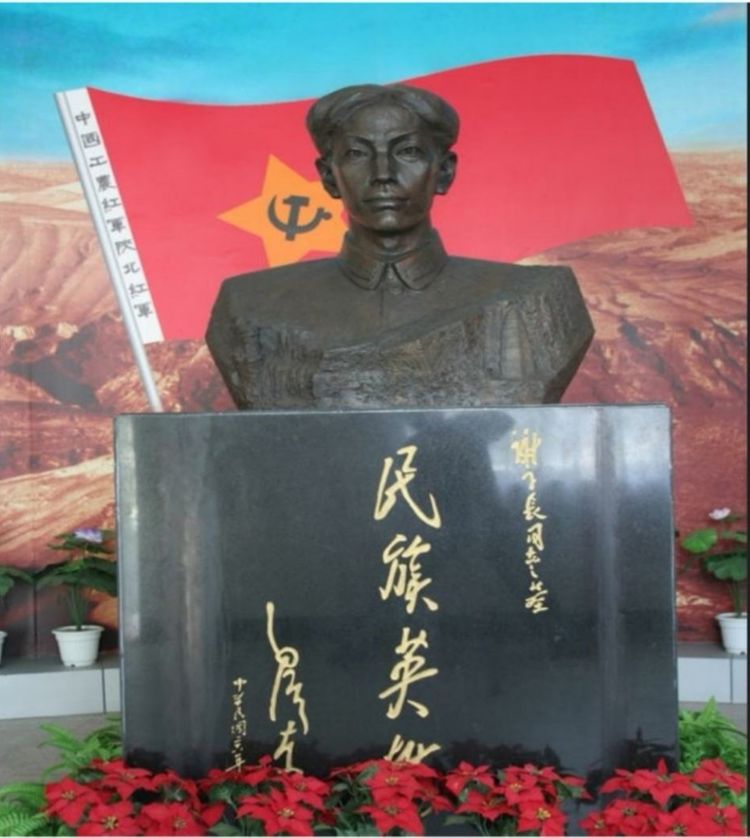 缅怀先烈传承红色基因活动过程,开展红色教育传承红色基因的通知