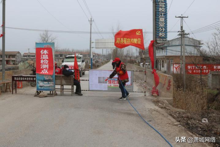 萧县不一般的司机，将关爱进行到底