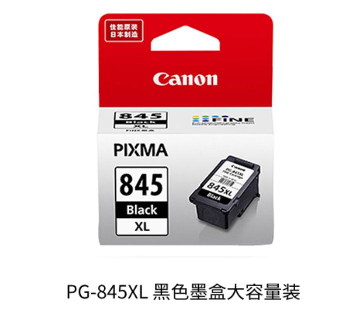 最实惠喷墨打印机推荐哪款,喷墨打印机千元如何选