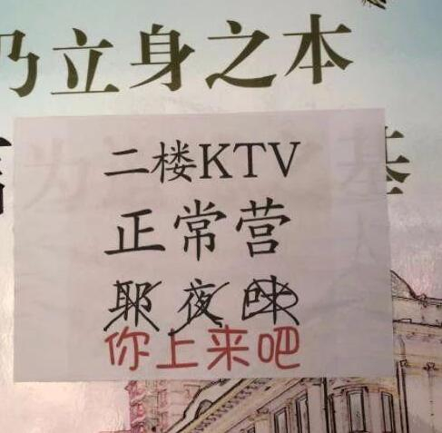 轻松一刻:我好像知道了你家密码