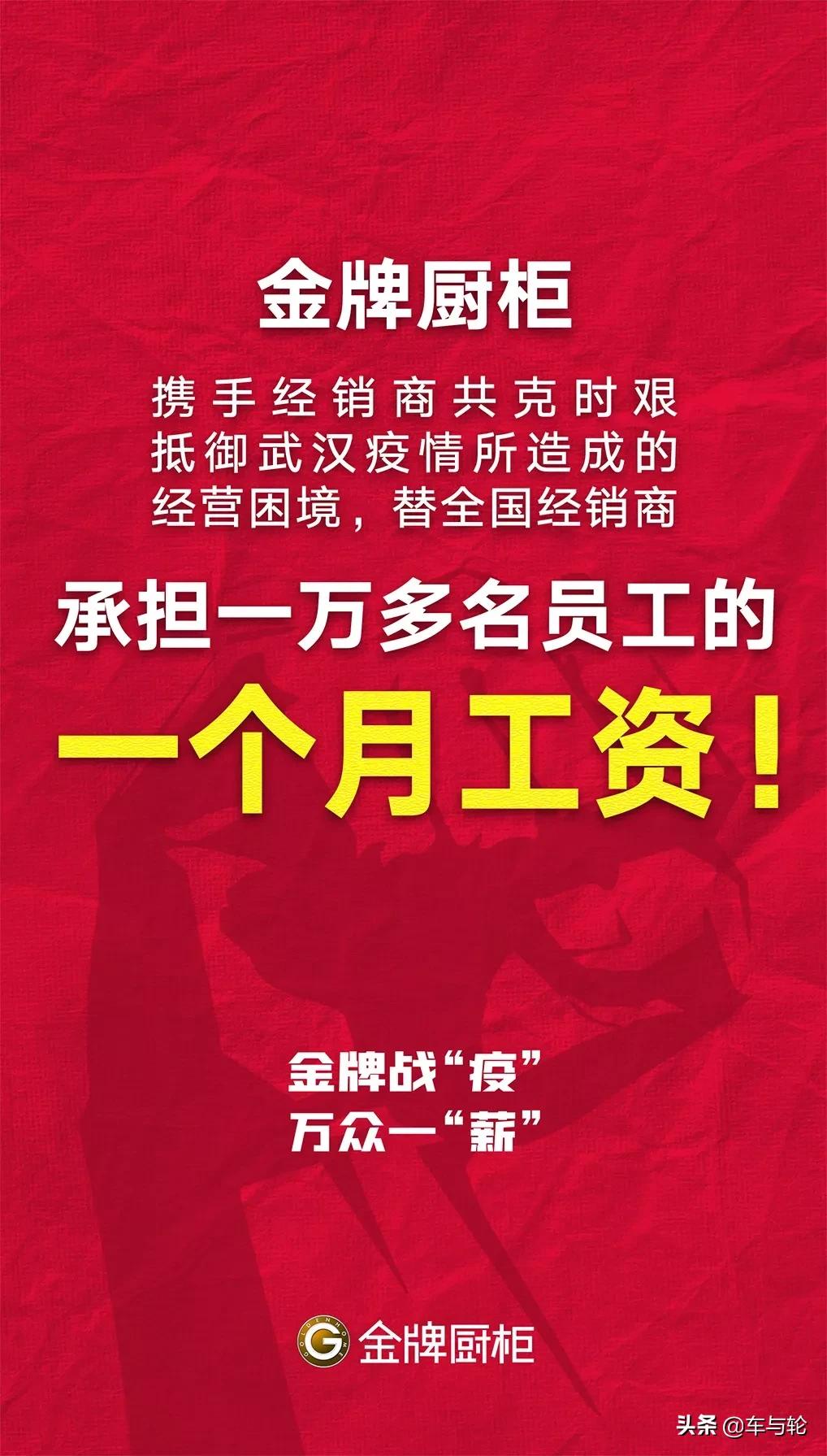 轮胎厂快来抄作业，看看其他行业是怎样救助经销商的