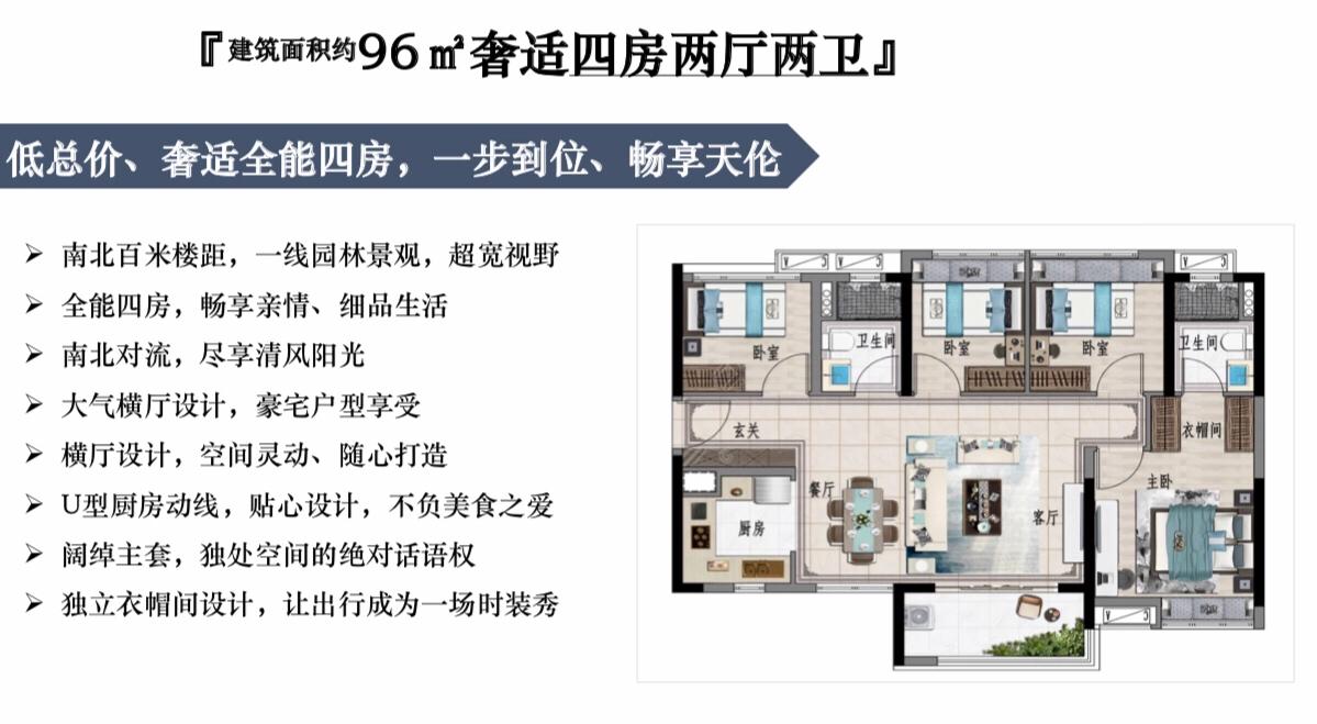 增城执信中学附近楼盘大测评,广州增城目前最好的学区楼盘