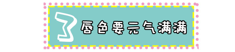 适合学生党的少女妆,简单的适合学生党的妆