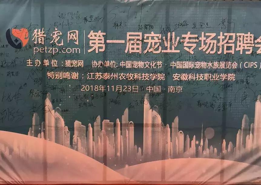 萌宠齐聚南京宠物博览会,day1