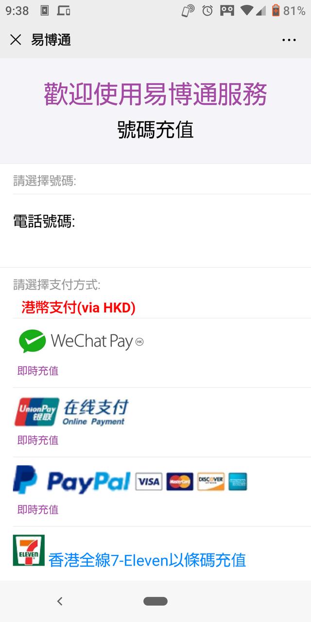 日本网上手机号申请,如何开通日本虚拟手机号
