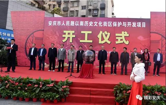 安庆火吗,安庆热搜