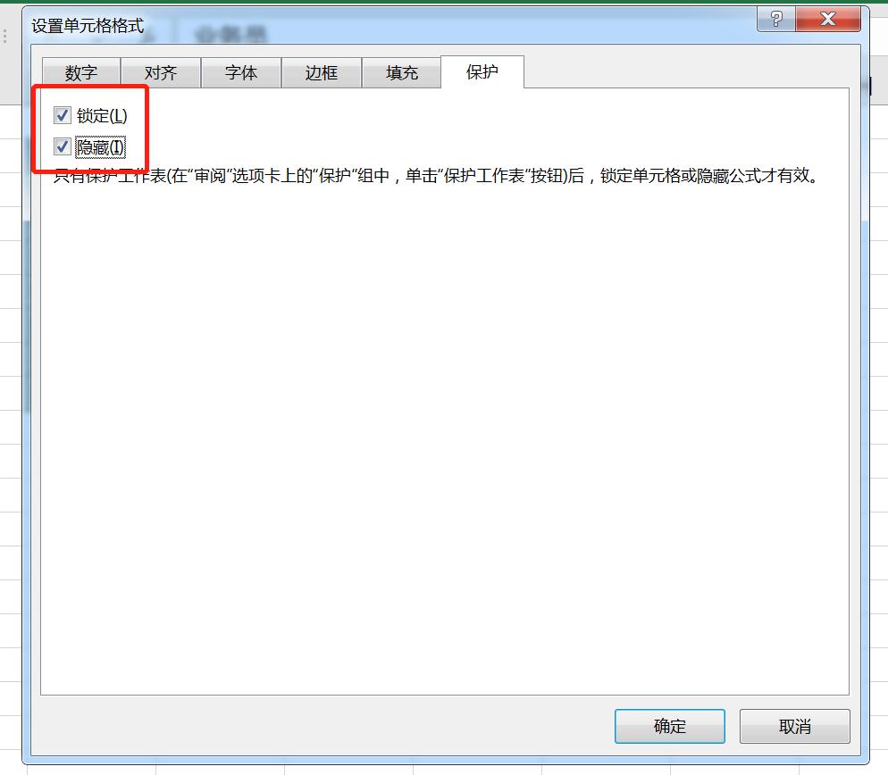 表格怎样设置保护工作表不能修改,表格有保护怎么能改