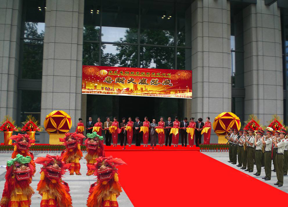 教育机构开业典礼策划,牙科诊所开业典礼流程策划方案