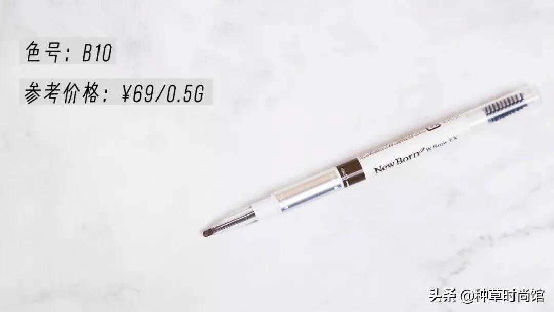网红爆款防水眉笔好用吗,8支网红眉笔测评好用到爆的才9块9