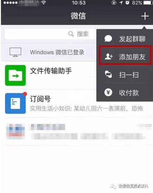 鑻规灉鎵嬫満鎬庝箞鎭㈠鑱婂ぉ璁板綍杞欢,鑻规灉鎵嬫満鎬庝箞鎭㈠鑱婂ぉ璁板綍