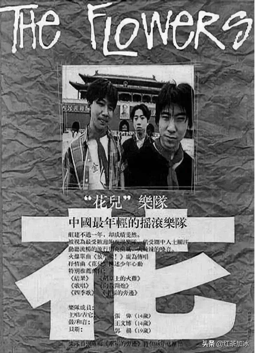 大张伟被欺负,大张伟被欺负完整版